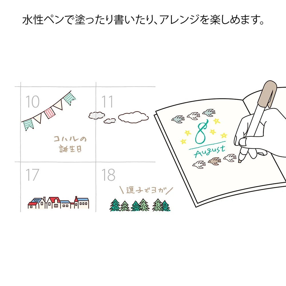 Landscape Soft Color Paintable Rotating Stamp · Midori