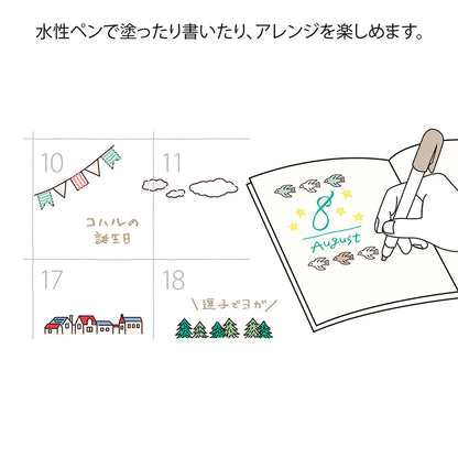 Landscape Soft Color Paintable Rotating Stamp · Midori