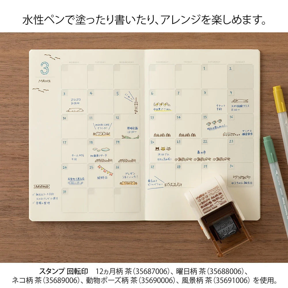 Landscape Soft Color Paintable Rotating Stamp · Midori