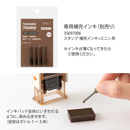 Landscape Soft Color Paintable Rotating Stamp · Midori