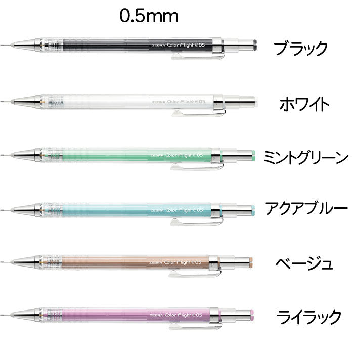 Color Flight Mechanical Pencil - 0.5mm · Zebra