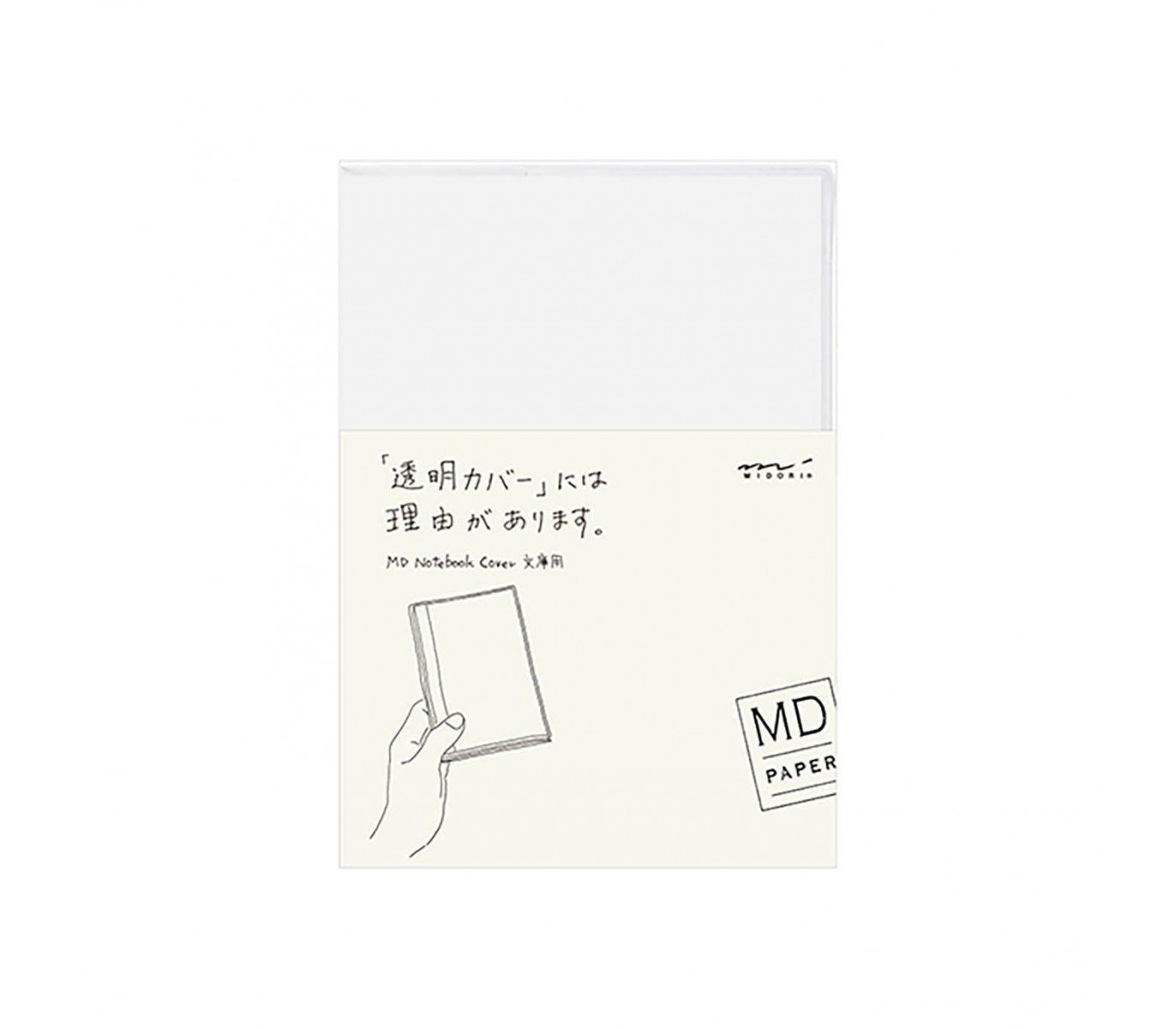 A6 MD Notebook Clear Cover