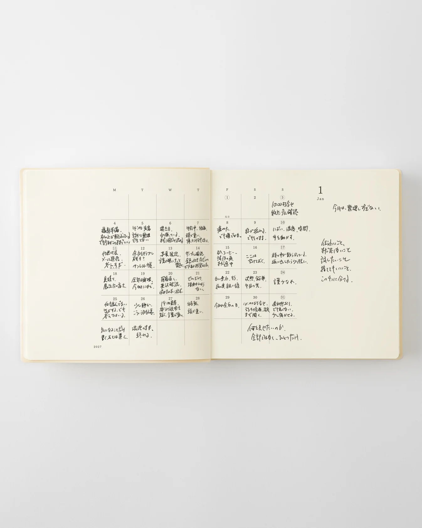 2027 MD Diary 1 Day 1 Page《A5 Square》