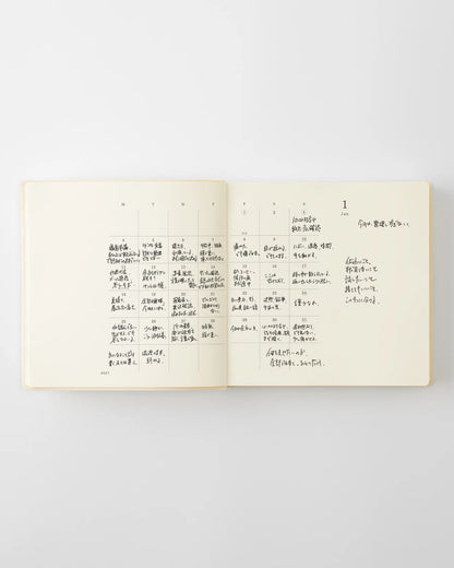 2027 MD Diary 1 Day 1 Page《A5 Square》