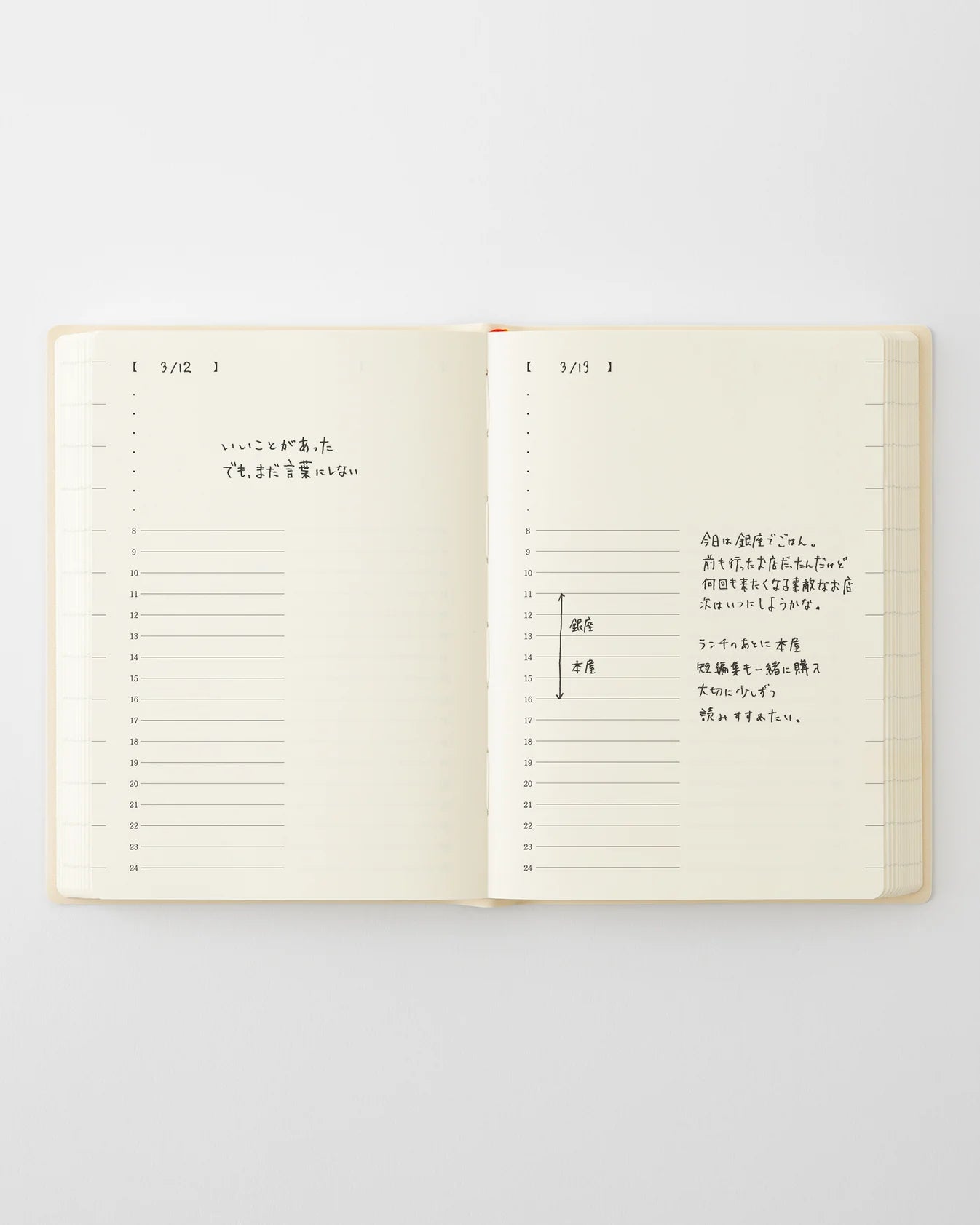 2027 MD Diary 1 Day 1 Page《A6》