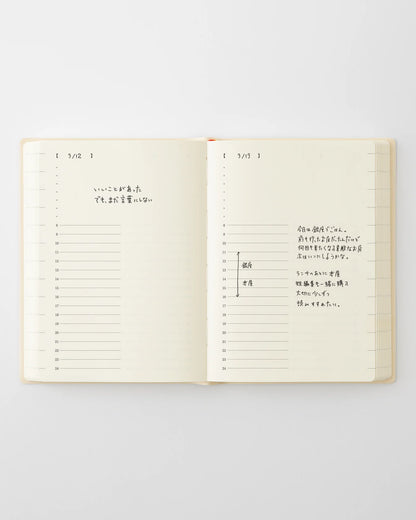 2027 MD Diary 1 Day 1 Page《A6》