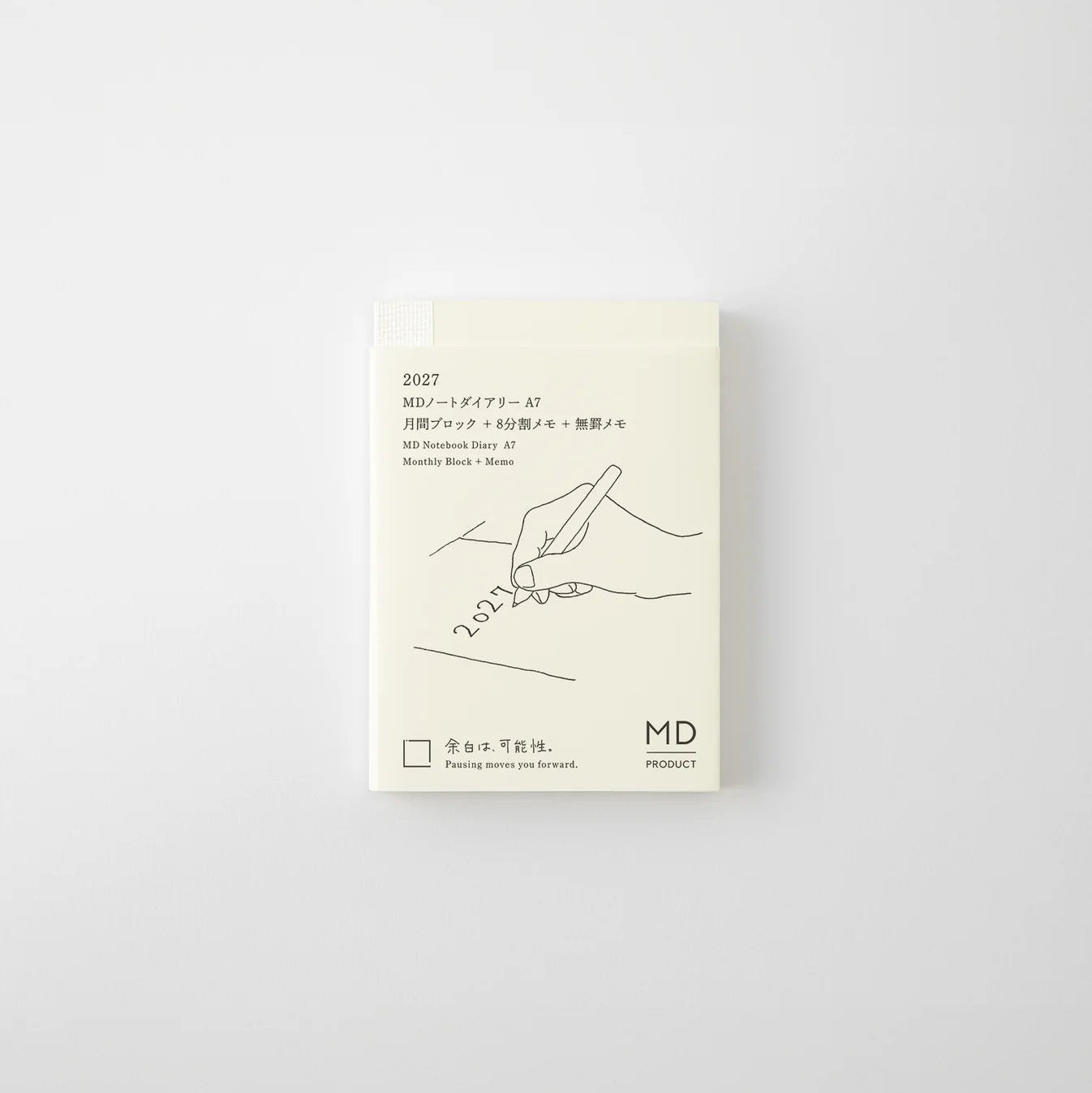 2027 MD Diary《A7》
