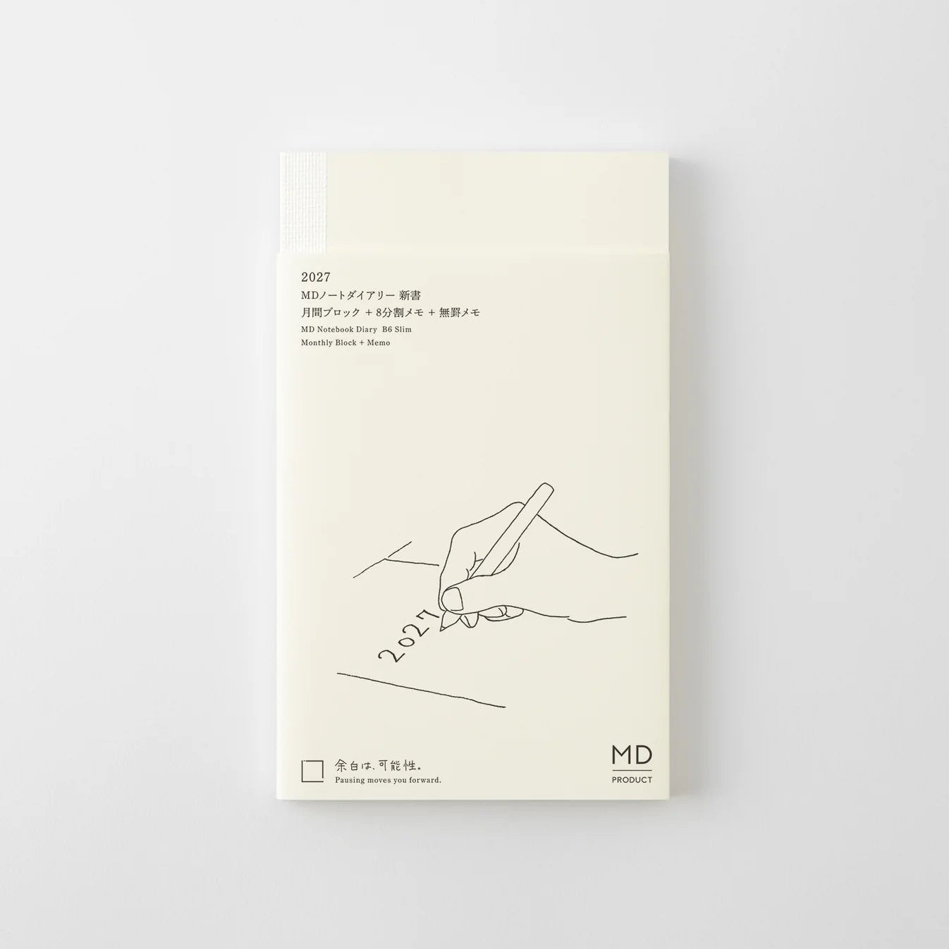 2027 MD Diary《B6 Slim》