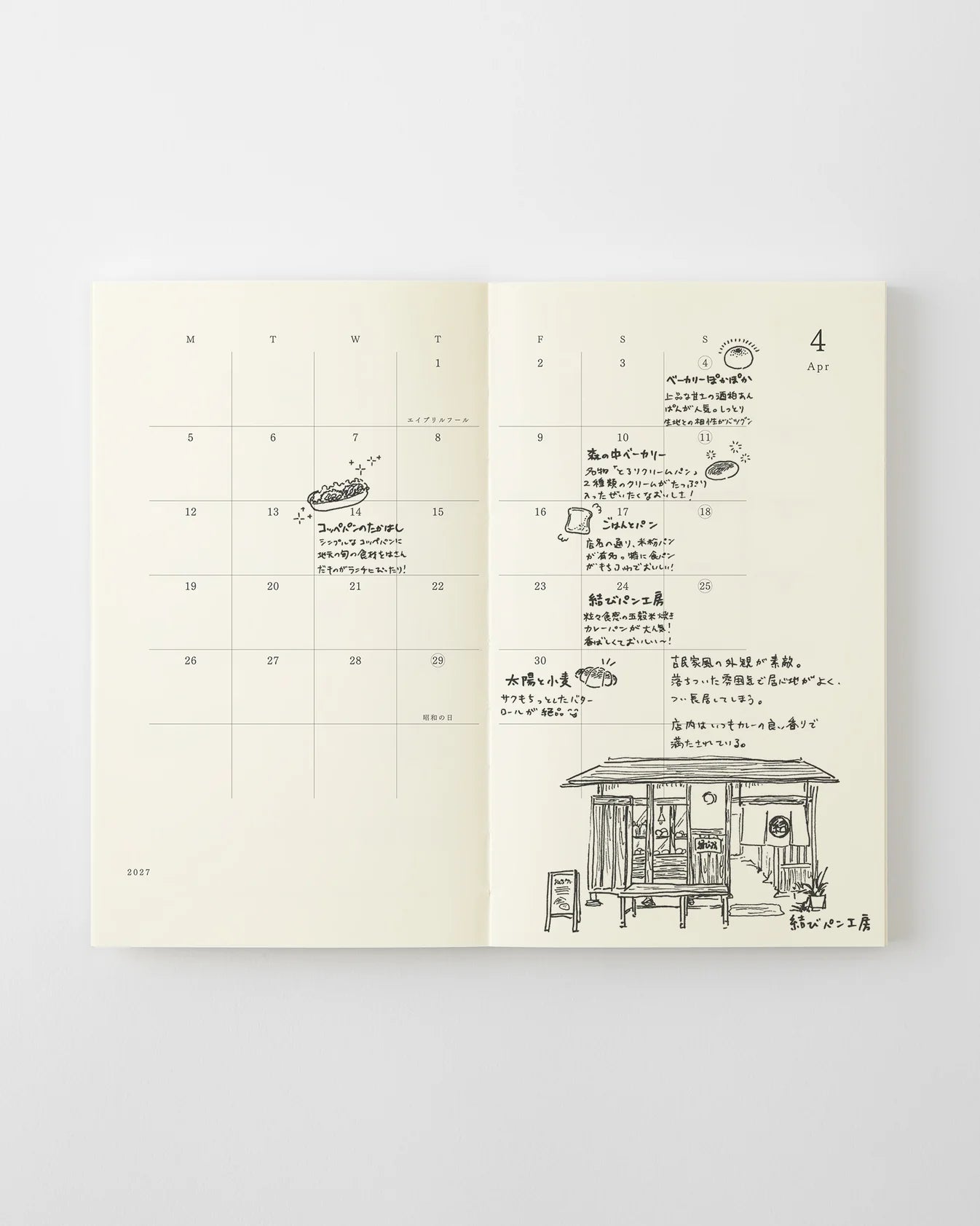 2027 MD Diary《B6 Slim》