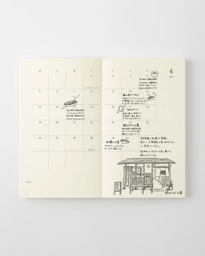 2027 MD Diary《B6 Slim》