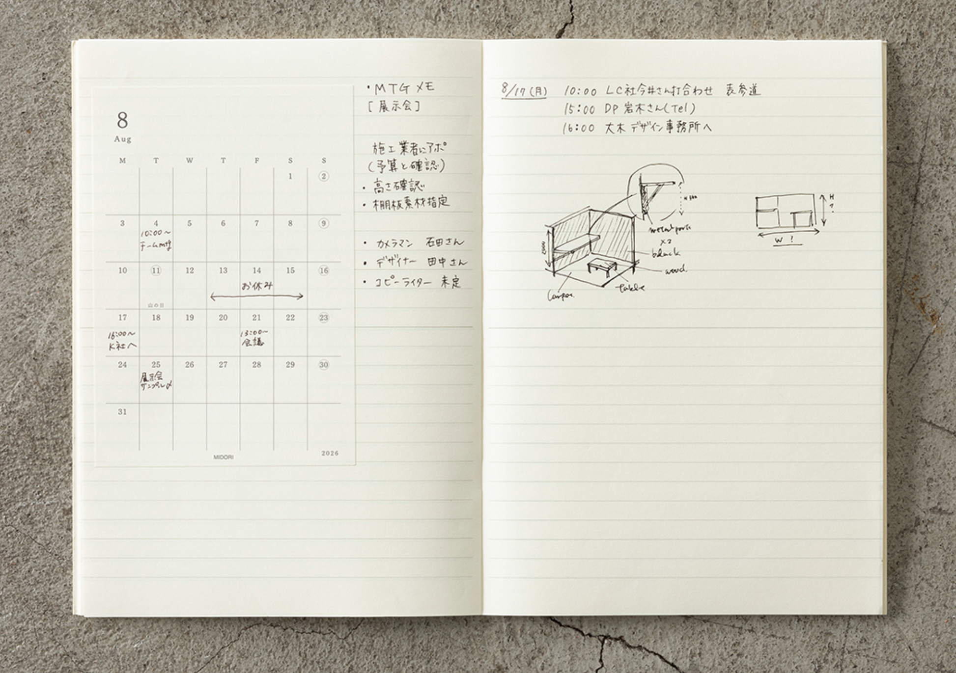 medium stickers calendar monthly 