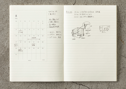 medium stickers calendar monthly 