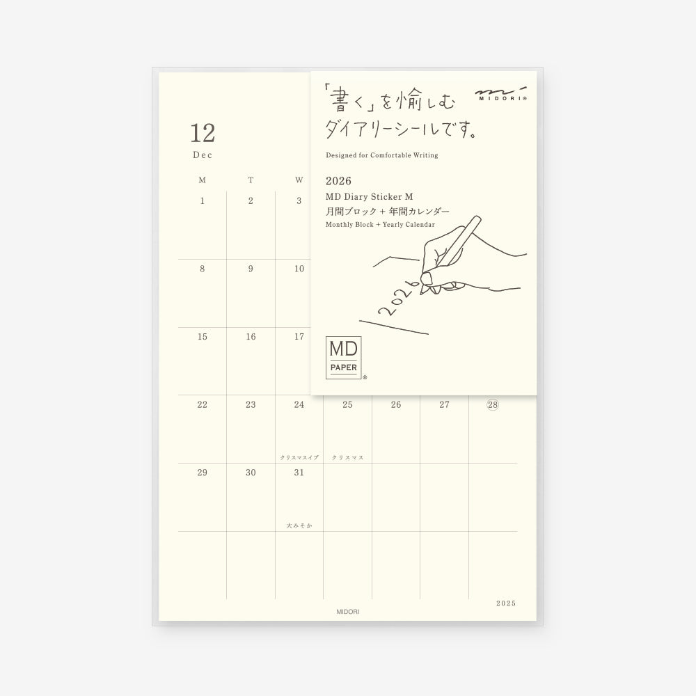 pad calendar midori md cream color minimalism 