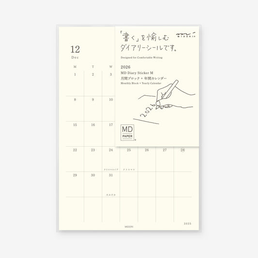 pad calendar midori md cream color minimalism 