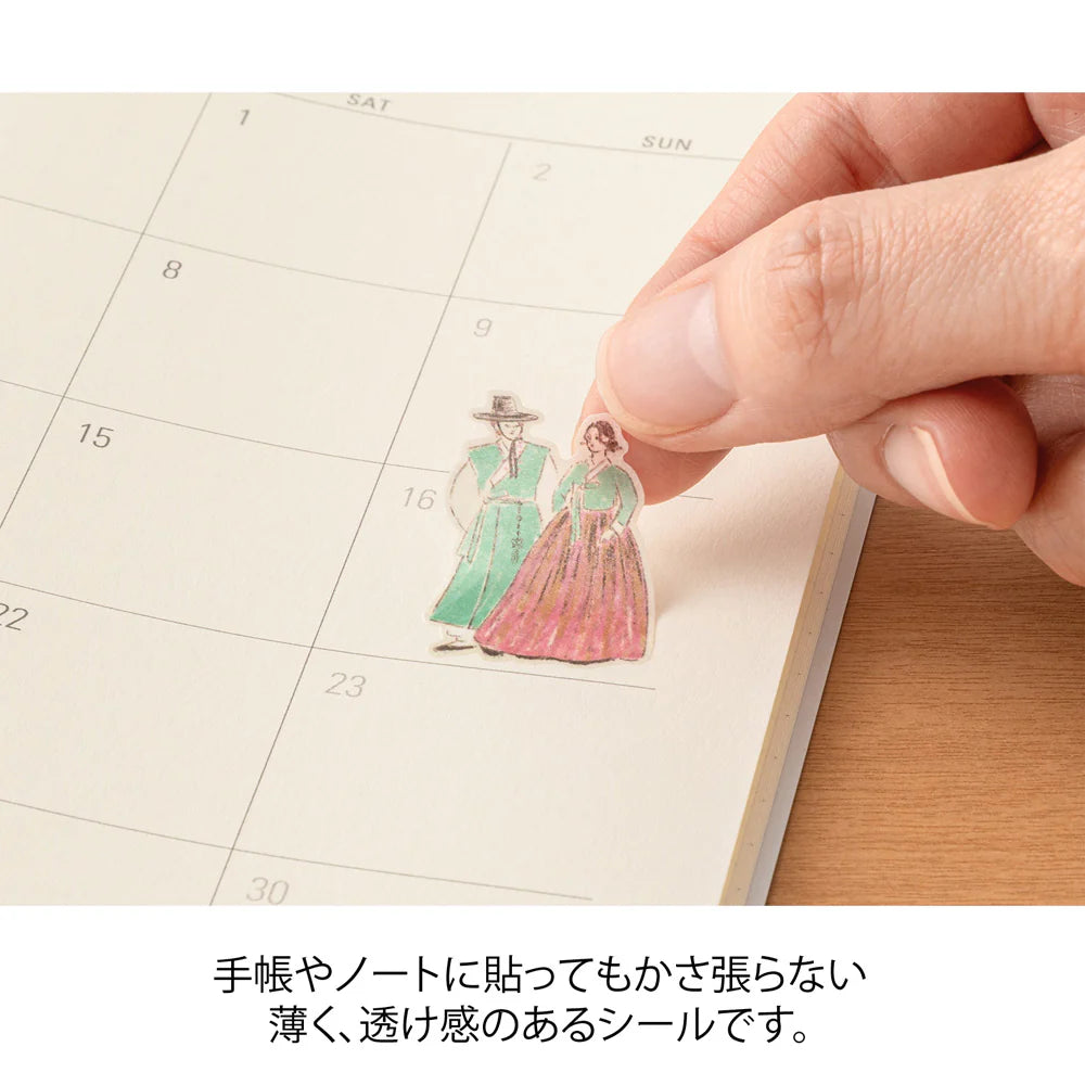 hanbok traditional dress gat washi detail 