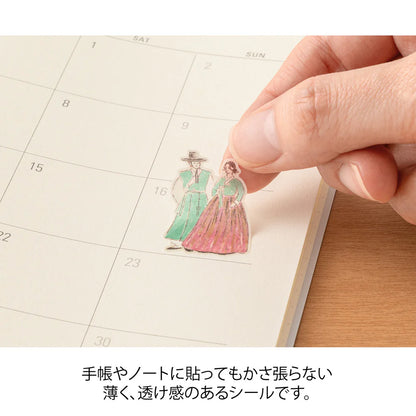 hanbok traditional dress gat washi detail 