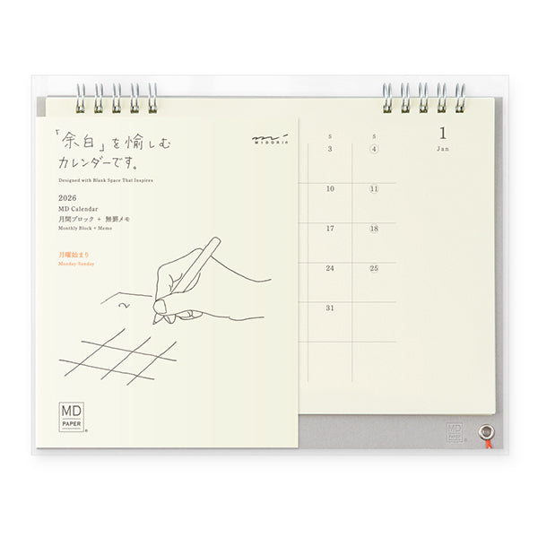 midori calendar flat minimalist creme aesthetic 