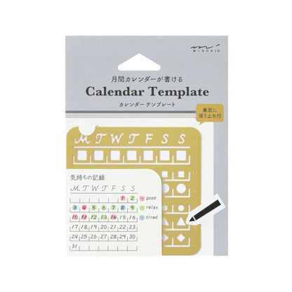 Medium Brass Monthly Calendar Template · Midori