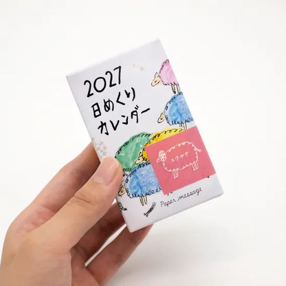 2027 Paper Message Daily Calendar《Mini Size》