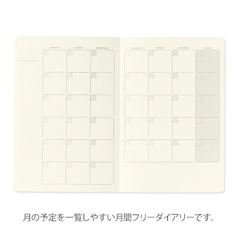 Yuru Log Monthly Free Diary B6 · Midori – Paper Plant Co.