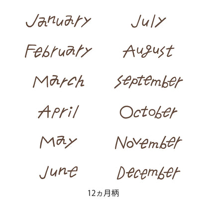 Twelve Months Soft Color Paintable Rotating Stamp · Midori