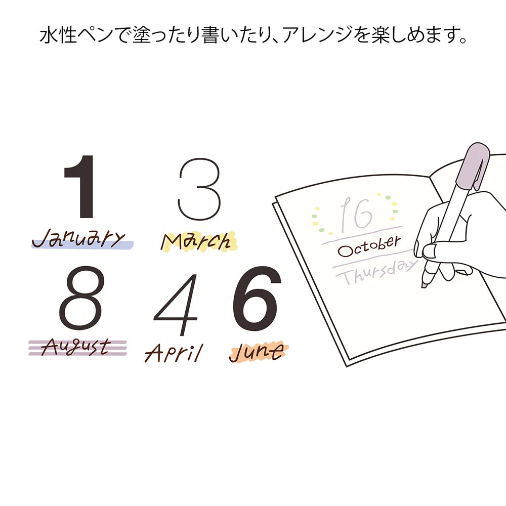 Twelve Months Soft Color Paintable Rotating Stamp · Midori