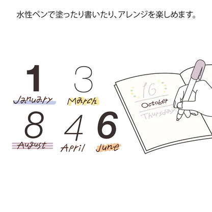 Twelve Months Soft Color Paintable Rotating Stamp · Midori