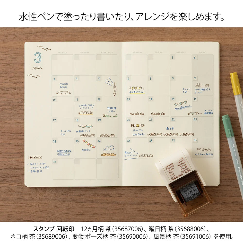 Twelve Months Soft Color Paintable Rotating Stamp · Midori