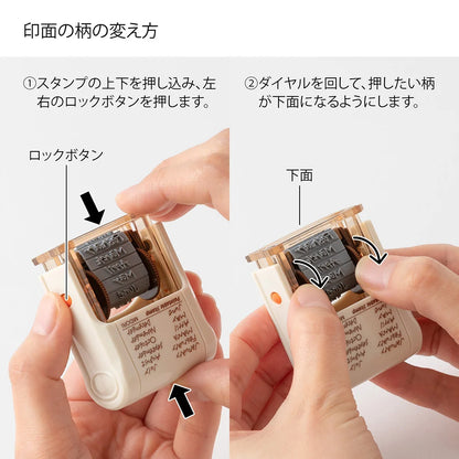Twelve Months Soft Color Paintable Rotating Stamp · Midori