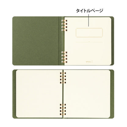 Green Notebook for Paintable Stamp · Midori