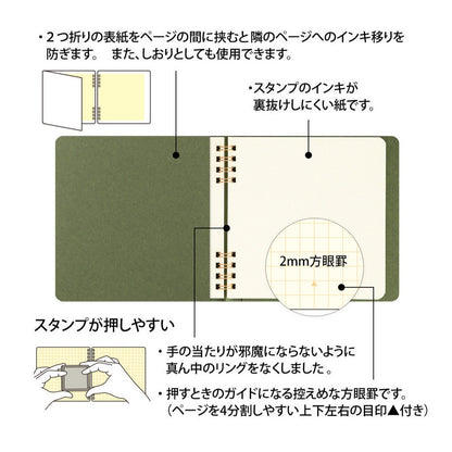 Green Notebook for Paintable Stamp · Midori