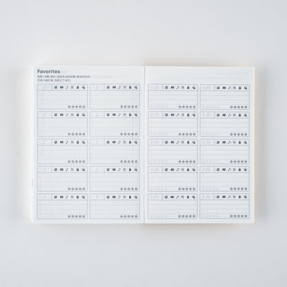 2026 Hobonichi Techo Simplified Chinese Original Book《January Start | Simplified Chinese | A6》
