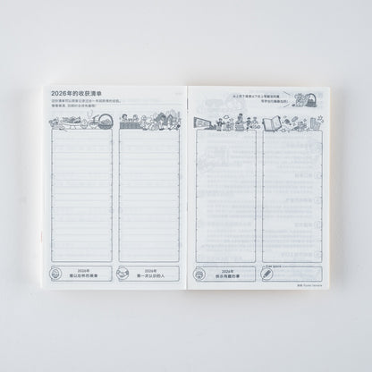 2026 Hobonichi Techo Simplified Chinese Original Book《January Start | Simplified Chinese | A6》