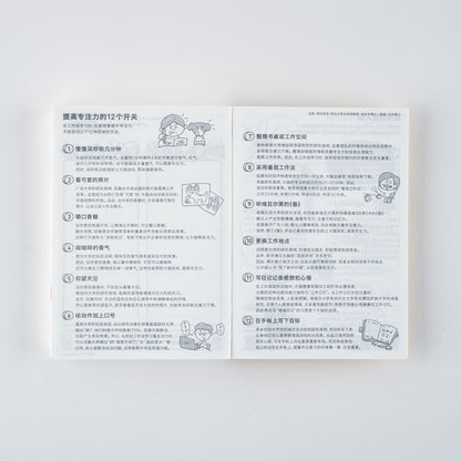 2026 Hobonichi Techo Simplified Chinese Original Book《January Start | Simplified Chinese | A6》