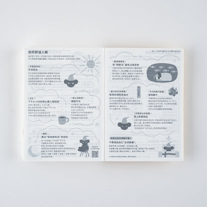 2026 Hobonichi Techo Simplified Chinese Original Book《January Start | Simplified Chinese | A6》