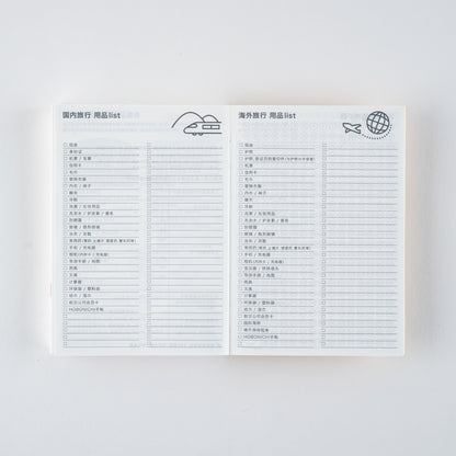 2026 Hobonichi Techo Simplified Chinese Original Book《January Start | Simplified Chinese | A6》