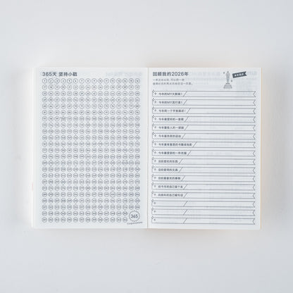 2026 Hobonichi Techo Simplified Chinese Original Book《January Start | Simplified Chinese | A6》