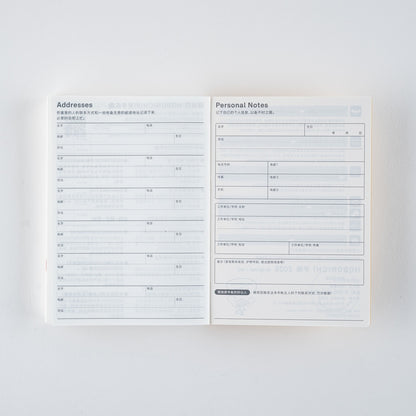 2026 Hobonichi Techo Simplified Chinese Original Book《January Start | Simplified Chinese | A6》