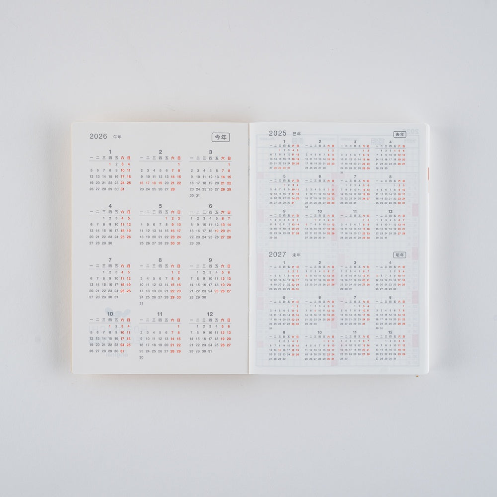 2026 Hobonichi Techo Simplified Chinese Original Book《January Start | Simplified Chinese | A6》