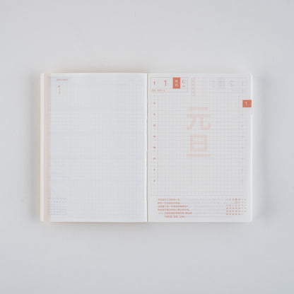 2026 Hobonichi Techo Simplified Chinese Original Book《January Start | Simplified Chinese | A6》
