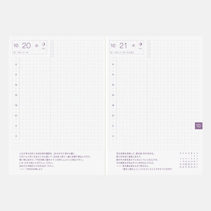 2027 Hobonichi Techo Japanese Original Avec Books《A6 size/Daily 6-month x 2 book set/Jan start/Mon start》
