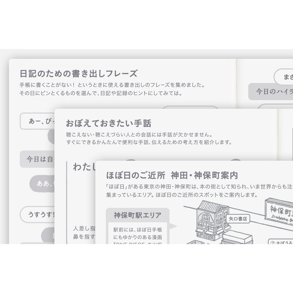 2027 Hobonichi Techo Japanese Original Avec Books《A6 size/Daily 6-month x 2 book set/Jan start/Mon start》