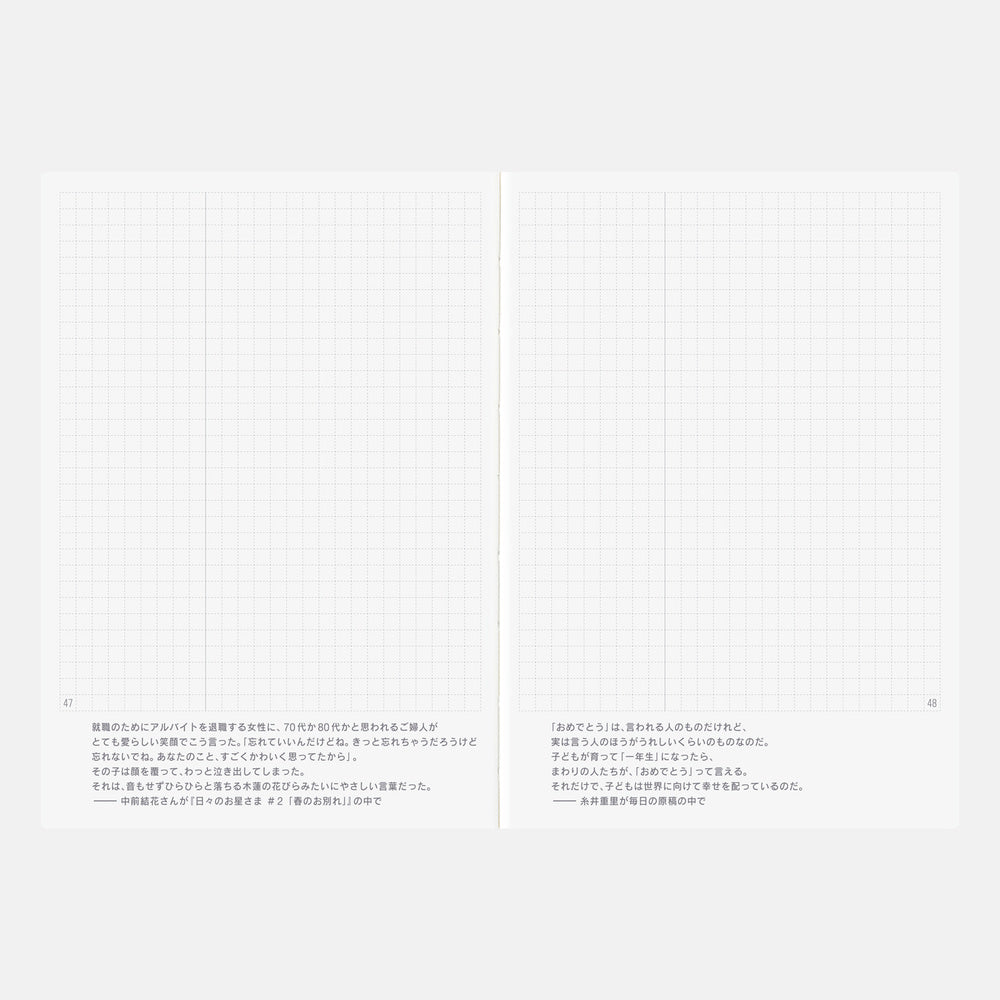 2027 Hobonichi Techo Japanese Day-Free Book 《A6 size/Monthly/Jan start/Mon start》