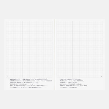 2027 Hobonichi Techo Japanese Day-Free Book 《A6 size/Monthly/Jan start/Mon start》