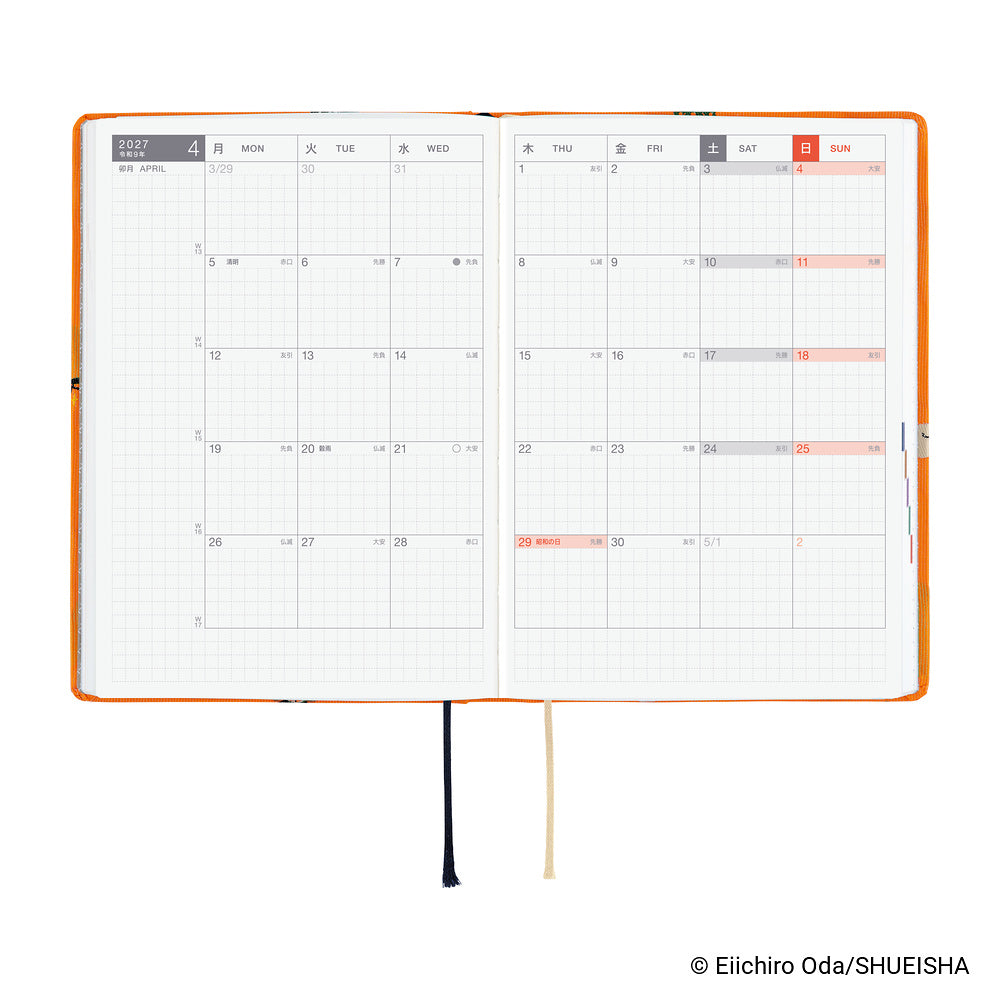 2027 Hobonichi HON ONE PIECE magazine: Very Very Merry!《JPN/A6/Daily/Jan start/Mon start》
