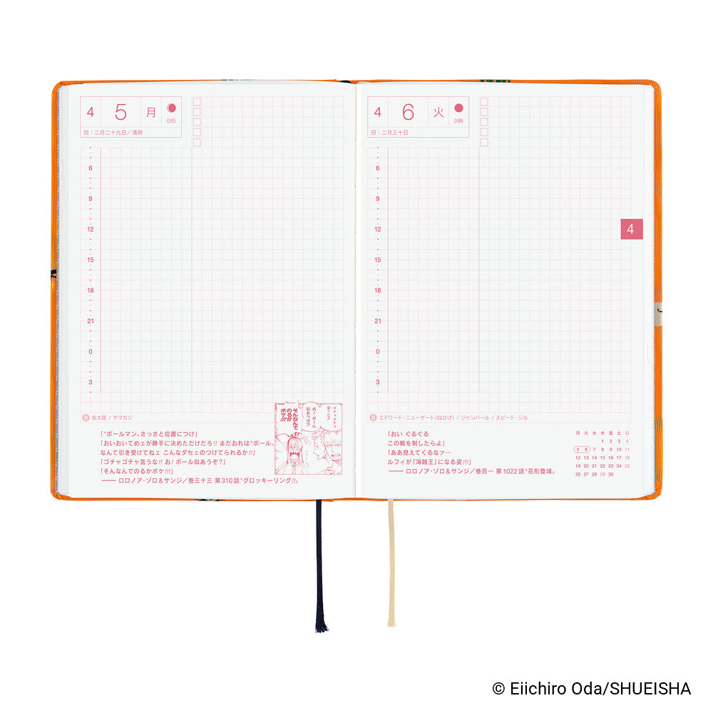 2027 Hobonichi HON ONE PIECE magazine: Very Very Merry!《JPN/A6/Daily/Jan start/Mon start》