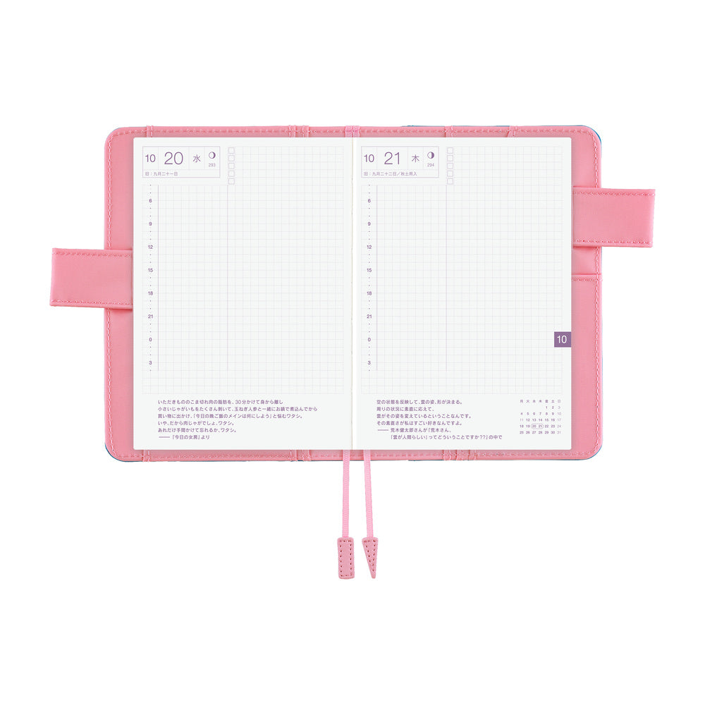 Colors: Blue Parasol《A6 Hobonichi Original Cover》