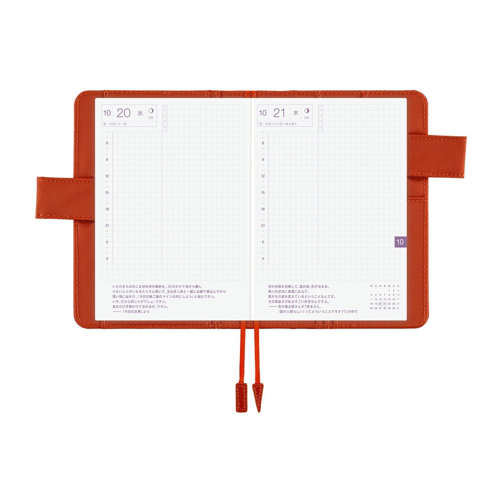 Colors: Bordeaux Teracotta《A6 Hobonichi Original Cover》