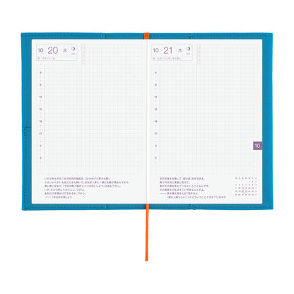 Folio: Ocean Blue《A6 Hobonichi Original Cover》