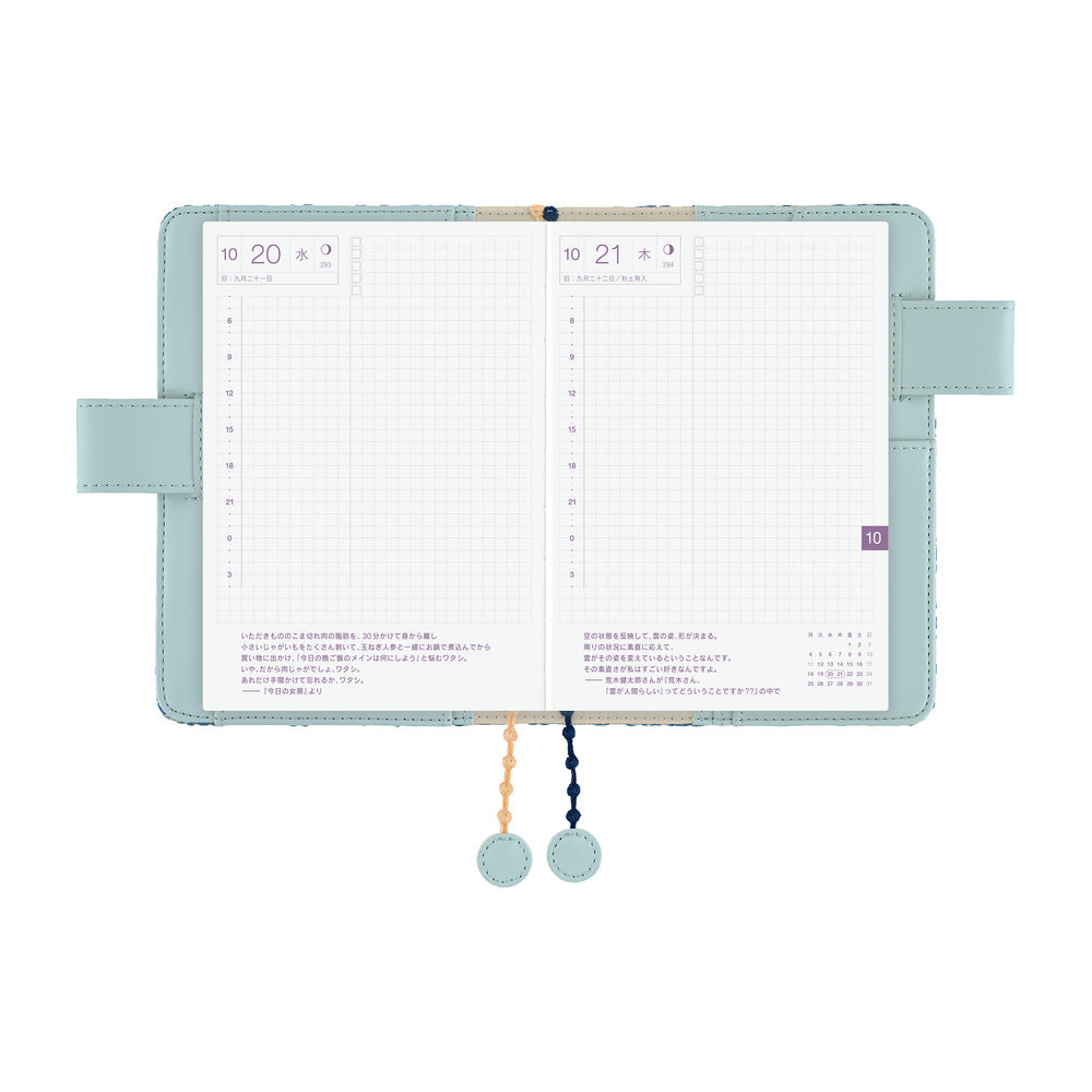 mina perhonen: felice (Blue)《A6 Hobonichi Original Cover》